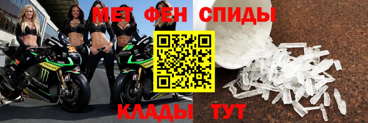 Амфетамин Розовый Выборг