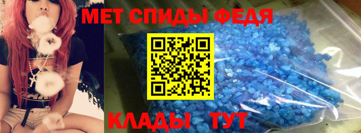 Амфетамин 98%  Вход с VPN  Выборг 