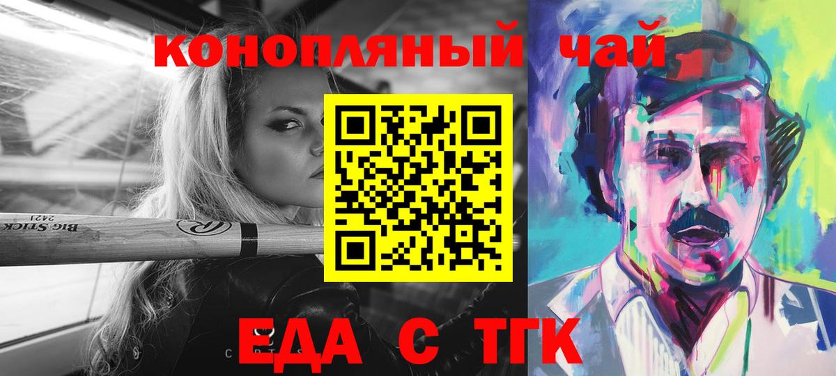 Canna-Cookies конопля  Вход с VPN  Выборг 
