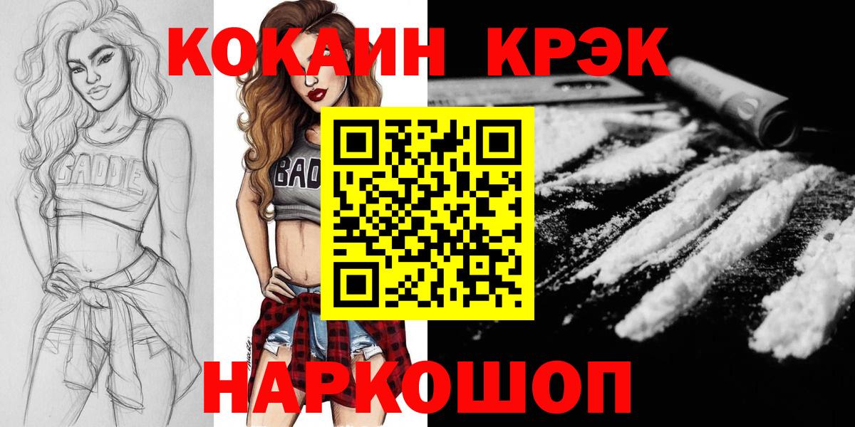 Выборг  Cocaine Боливия  Вход с VPN 