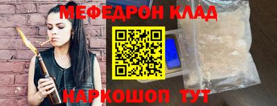 mdpv Долгопрудный