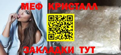 альфа пвп Добрянка