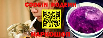 альфа пвп Добрянка