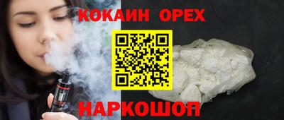 альфа пвп Добрянка