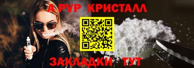 альфа пвп Добрянка