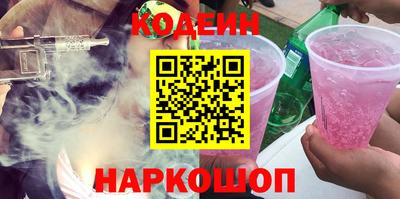 альфа пвп Добрянка
