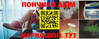 альфа пвп Добрянка