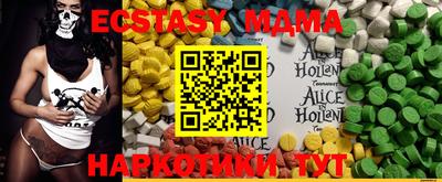 альфа пвп Добрянка