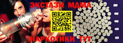 альфа пвп Добрянка
