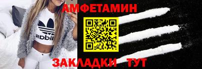 альфа пвп Добрянка