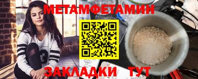 гашик Дмитров