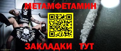 альфа пвп Добрянка