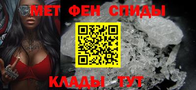 альфа пвп Добрянка