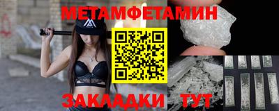 альфа пвп Добрянка