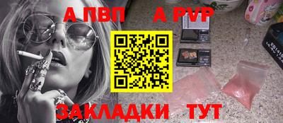 mdpv Долгопрудный
