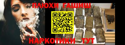альфа пвп Добрянка