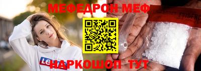 альфа пвп Добрянка