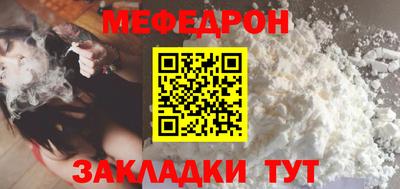 mdpv Долгопрудный
