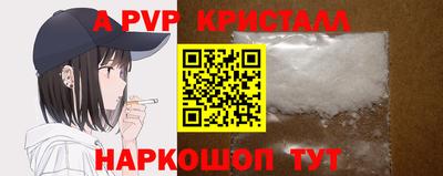 mdpv Долгопрудный