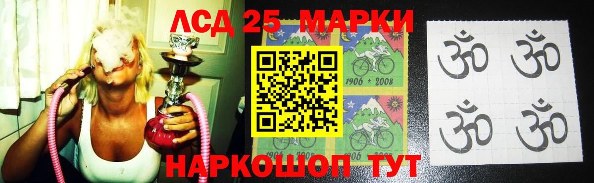 Выборг  Лсд 25 экстази кислота  Вход с VPN  ЛСД экстази кислота 