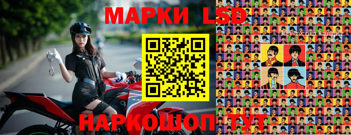Марки 25I-NBOMe 1500мкг Выборг