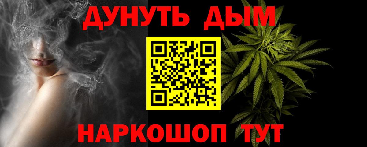 Бошки марихуана AK-47  Марихуана Ganja  Выборг  Бошки Шишки марихуана  Вход с VPN 